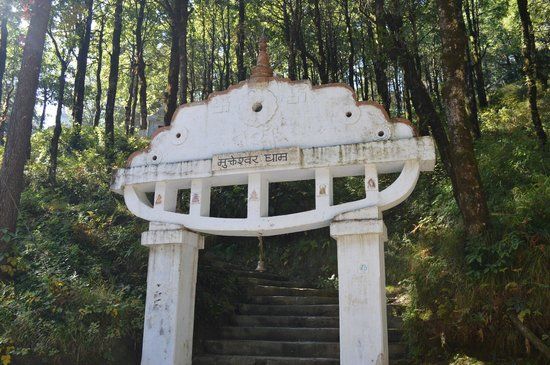 Mukteshwar Dham Temple